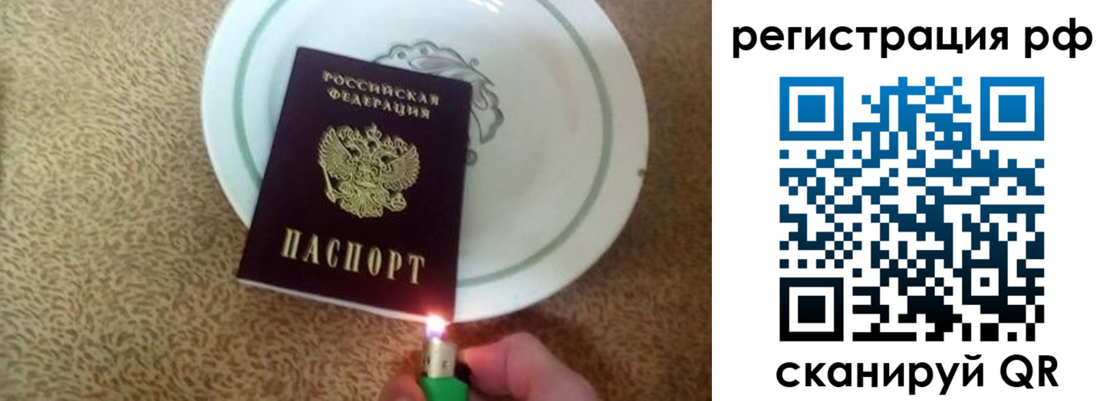 прописка в квартире в Кемерово